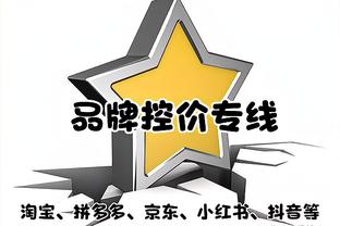 拜仁官方：门将佩雷茨右膝内侧韧带受伤，将缺阵数周